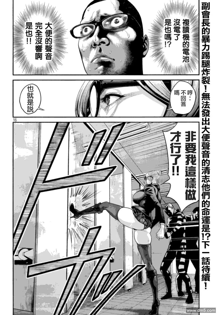 第16页