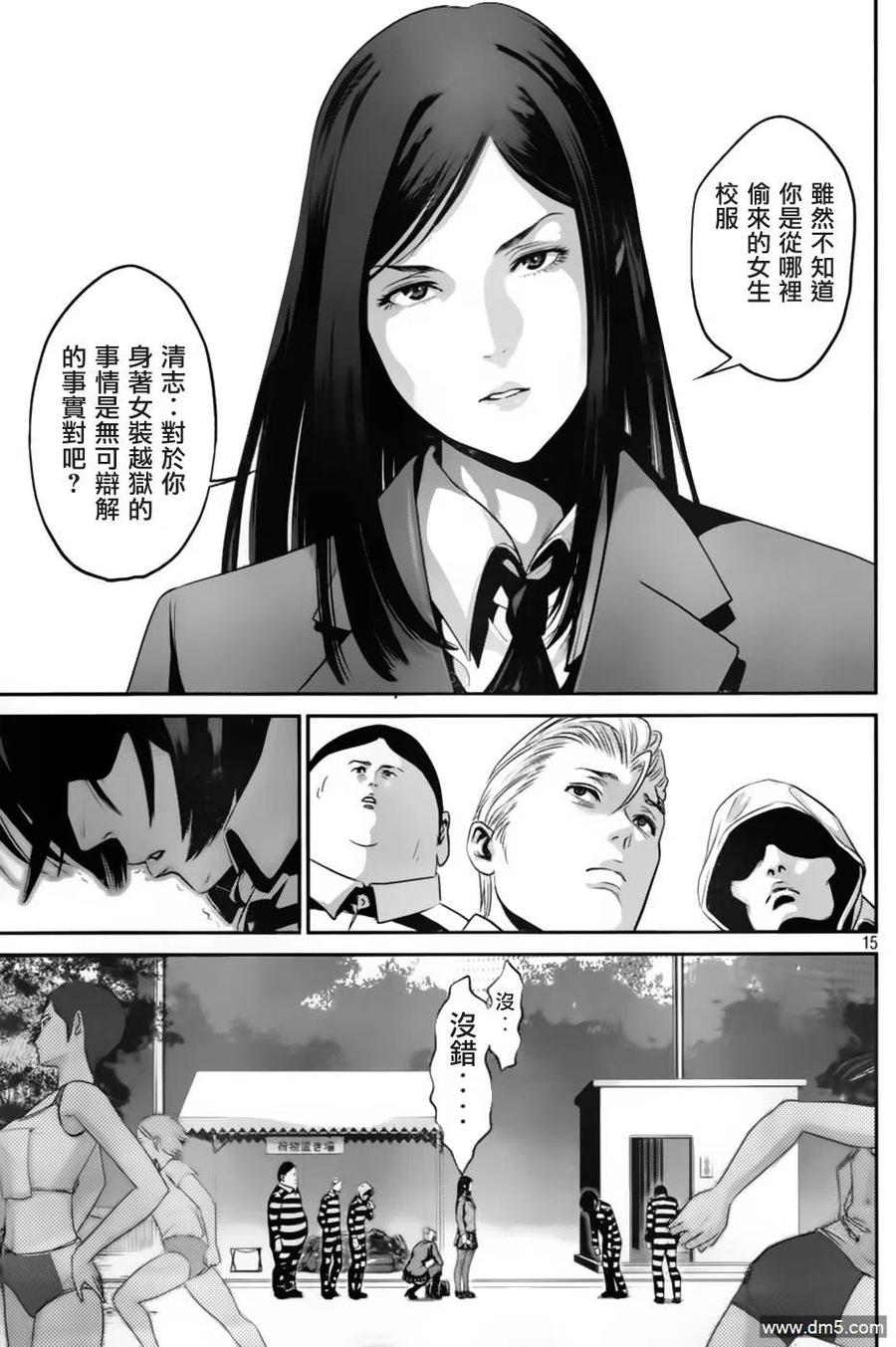 第14页