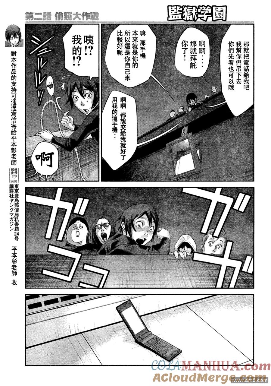 第11页