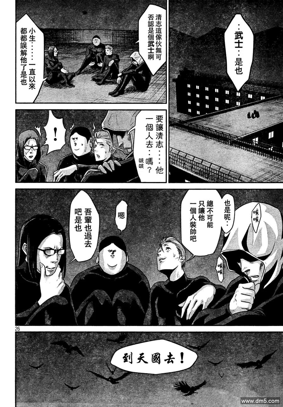 第24页