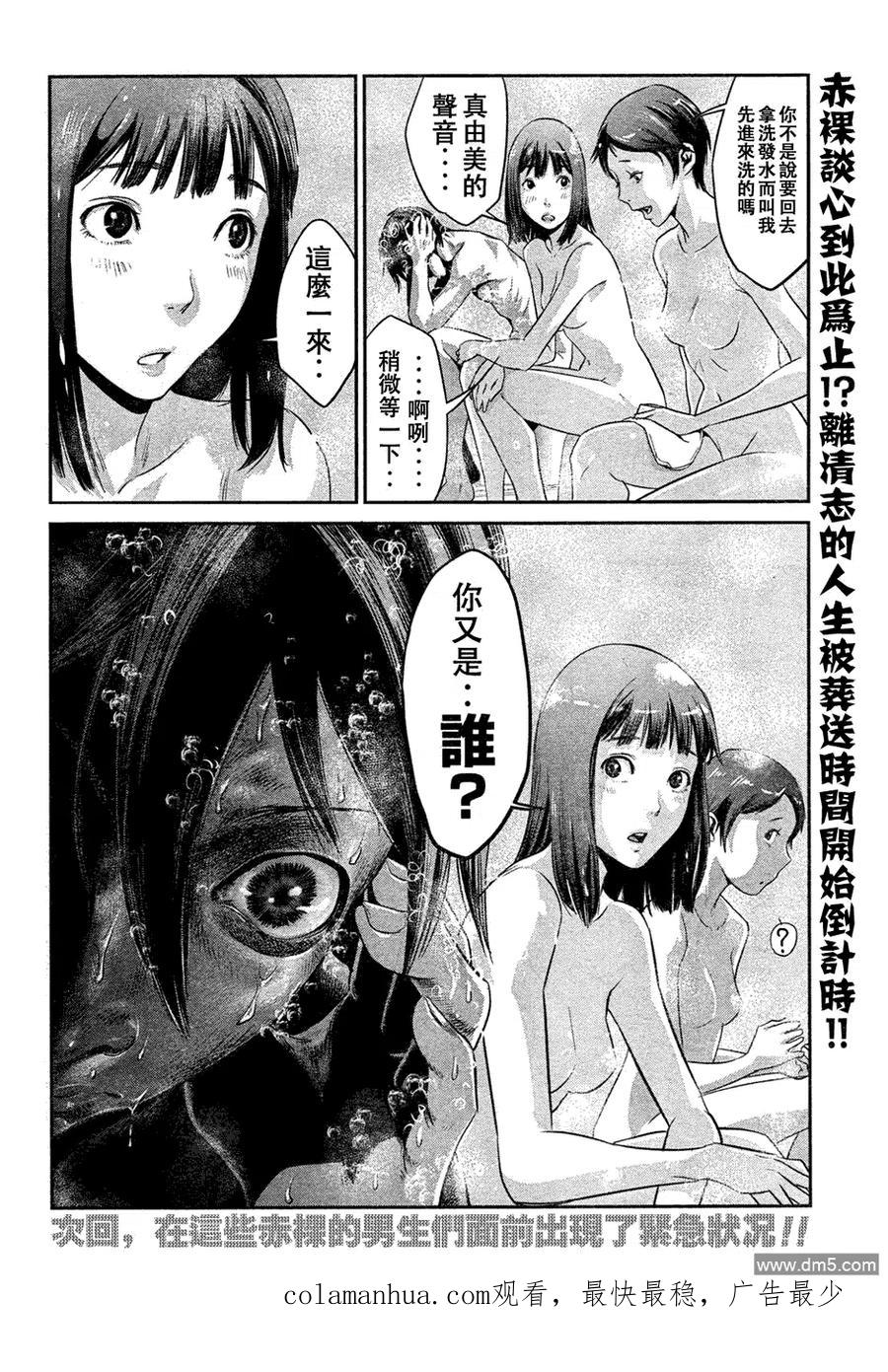 第30页