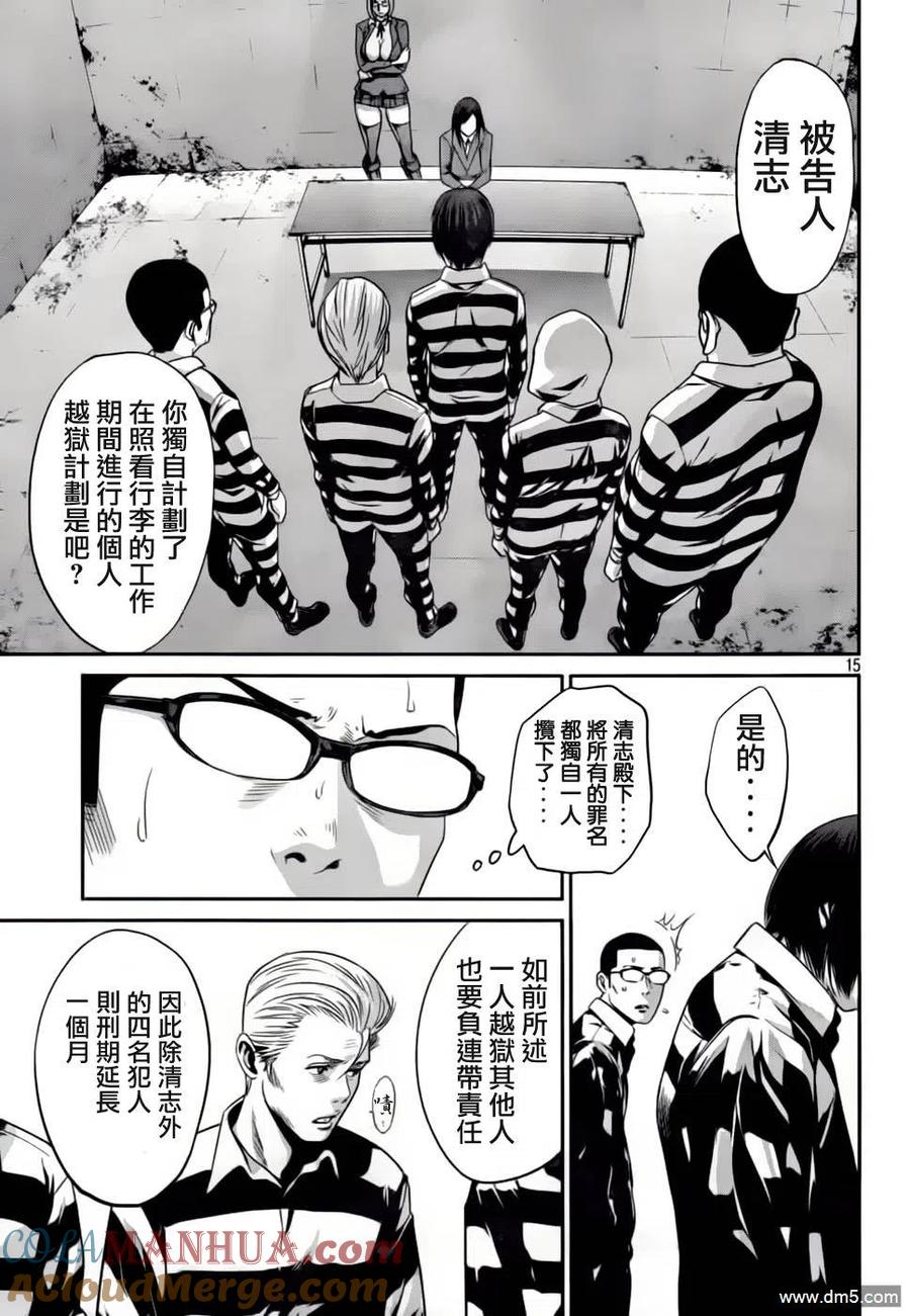 第15页