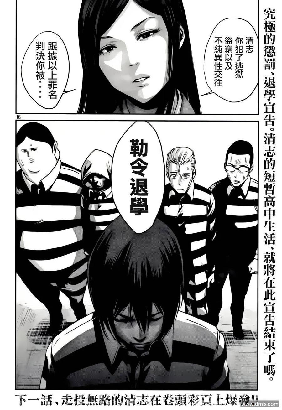 第16页