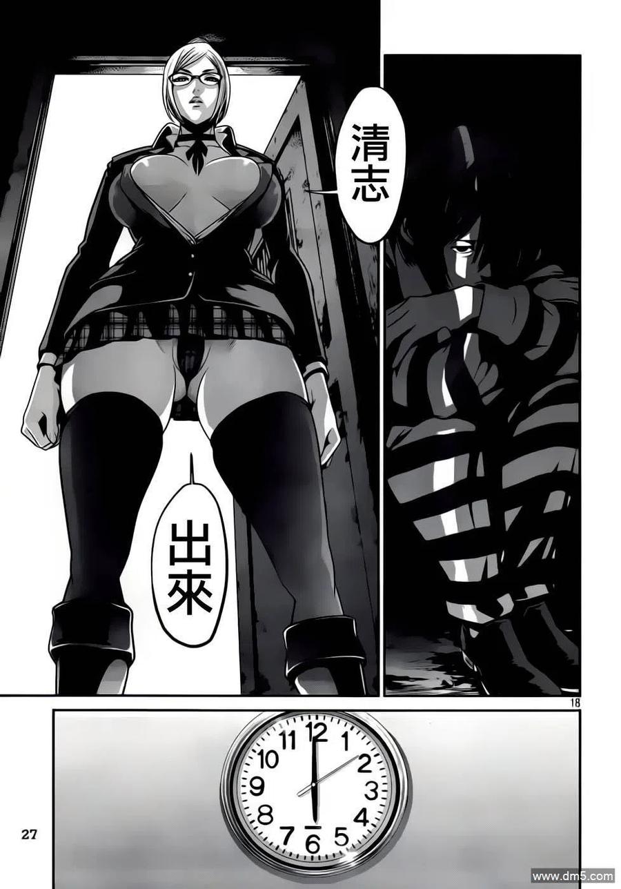 第18页