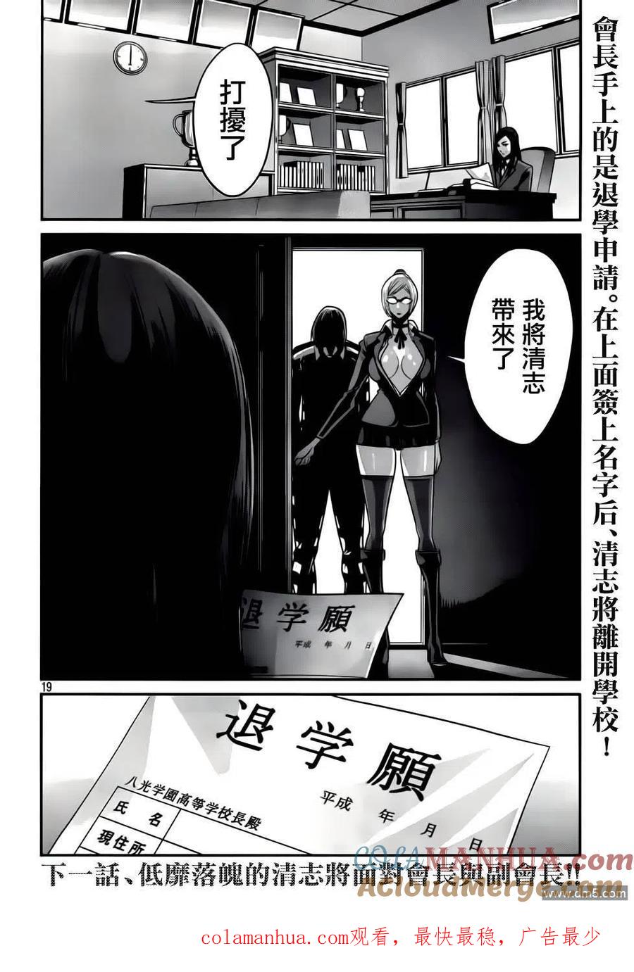 第19页
