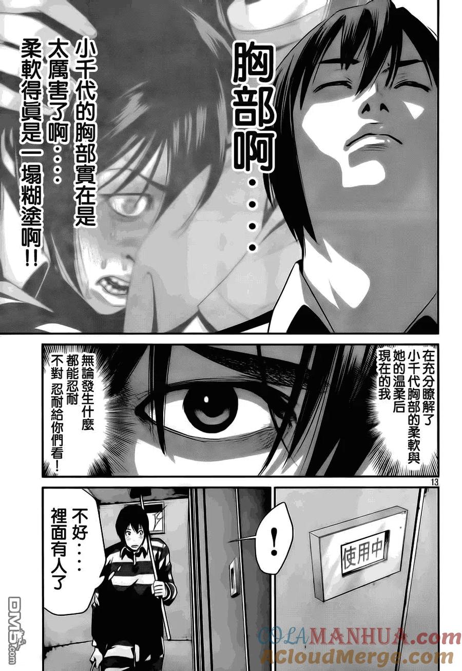 第13页
