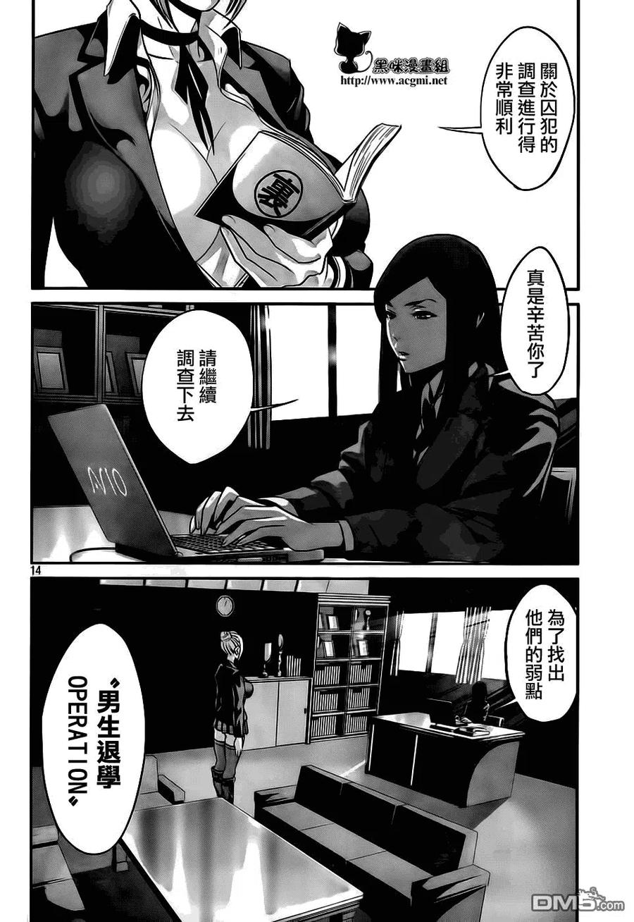 第14页