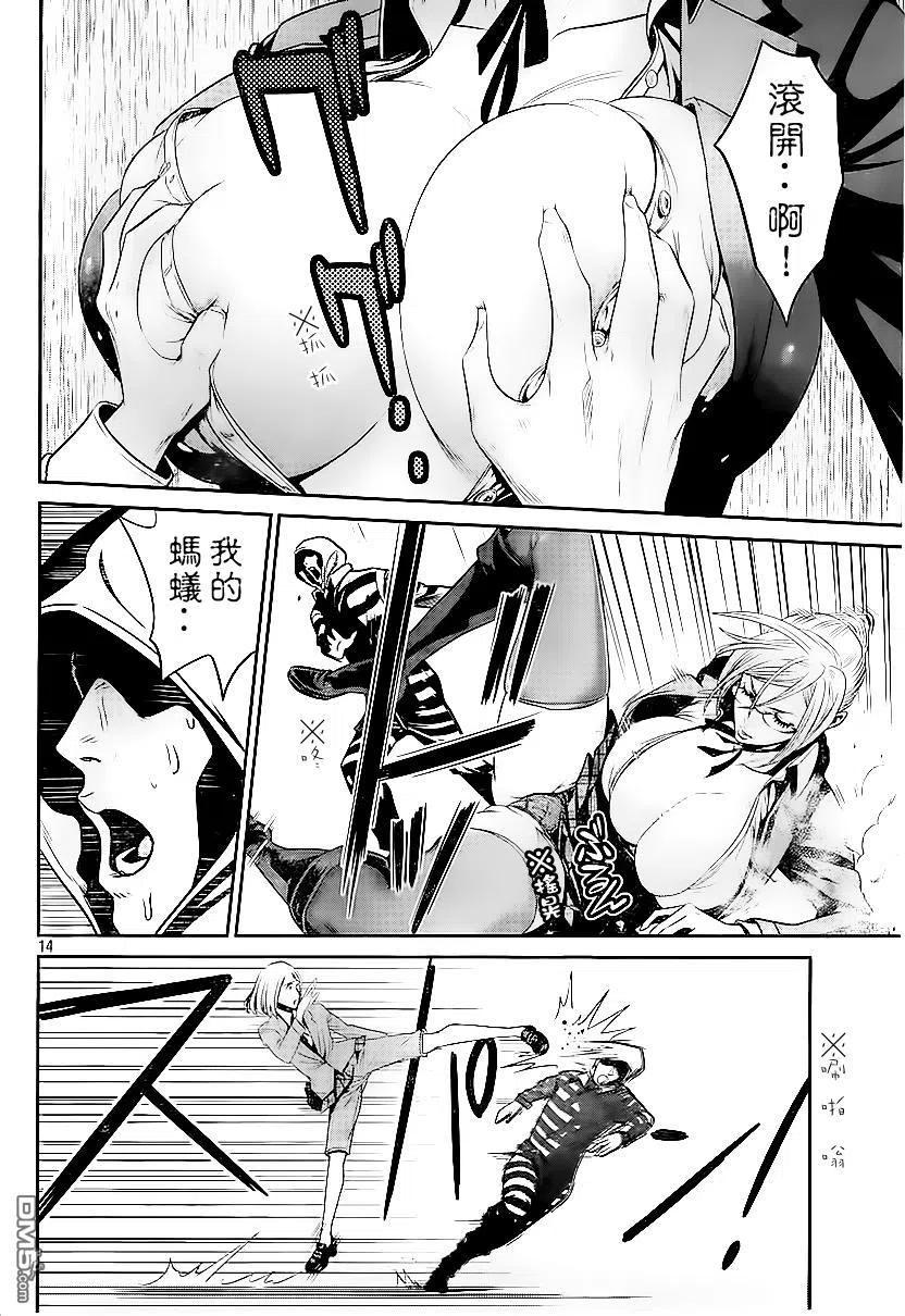 第14页