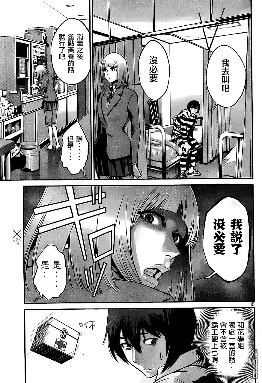 第14页