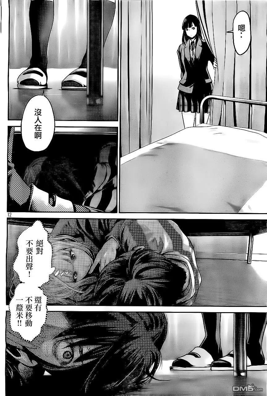 第12页