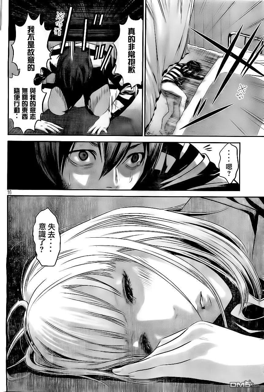 第16页