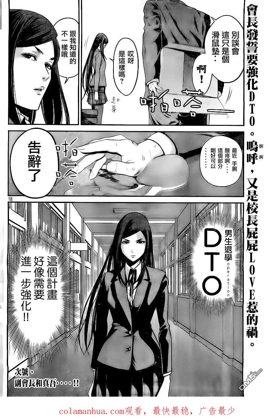 第18页
