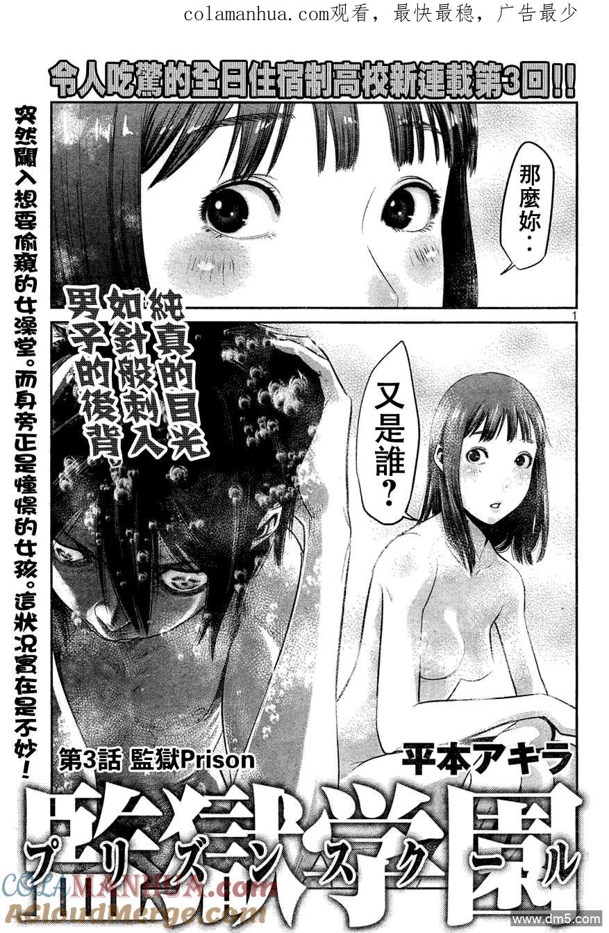 第1页