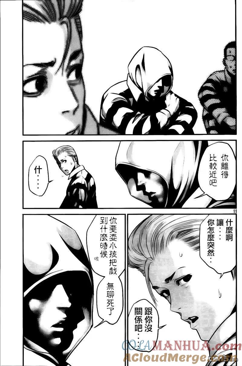 第11页