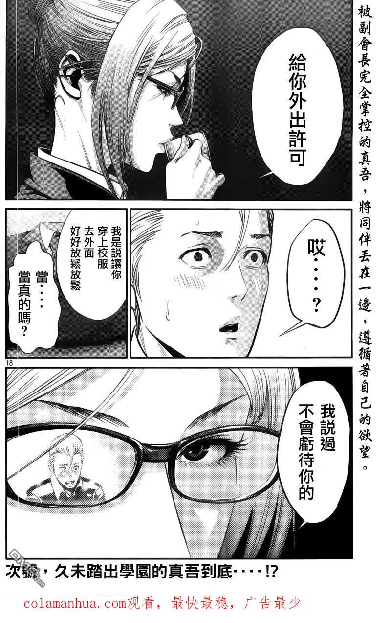 第18页