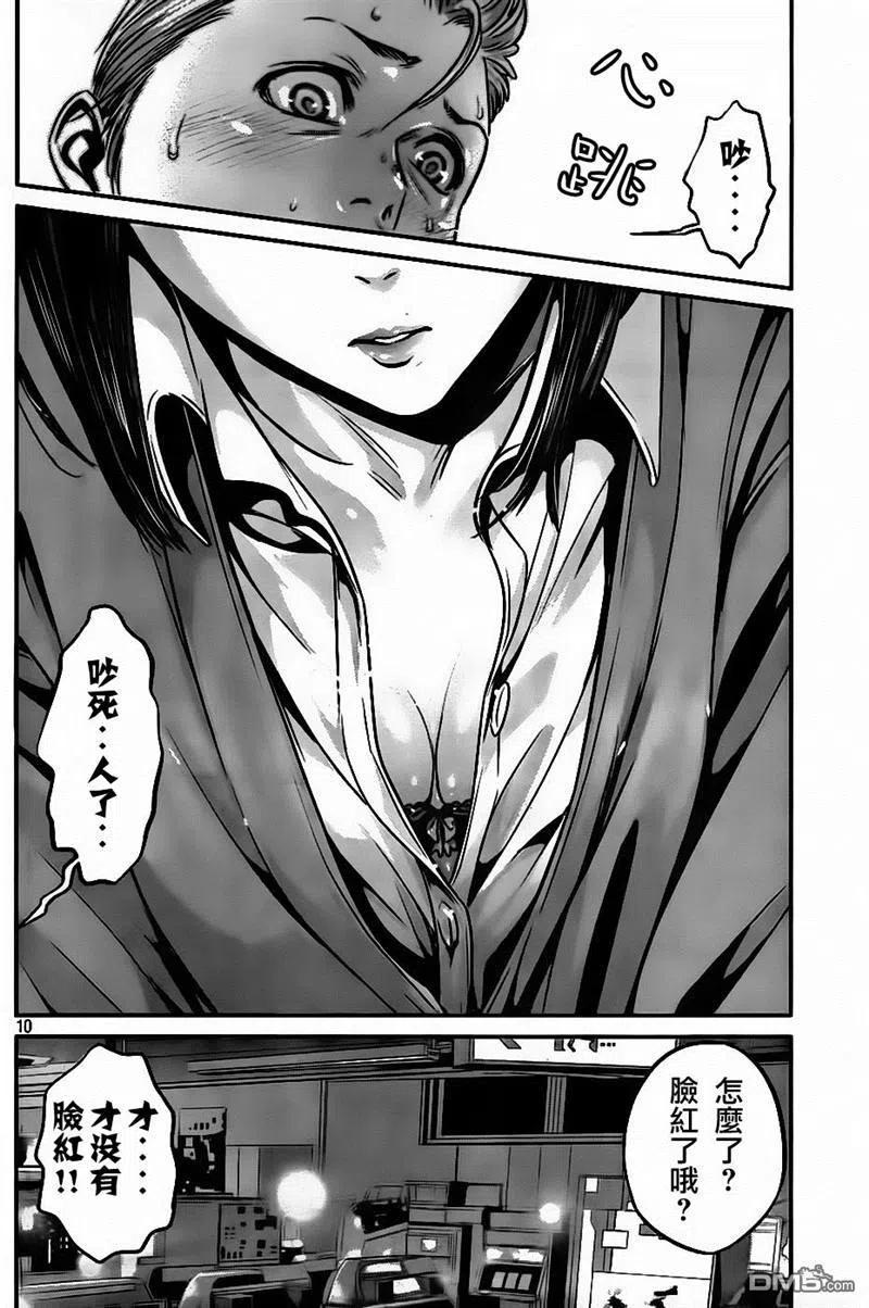 第10页