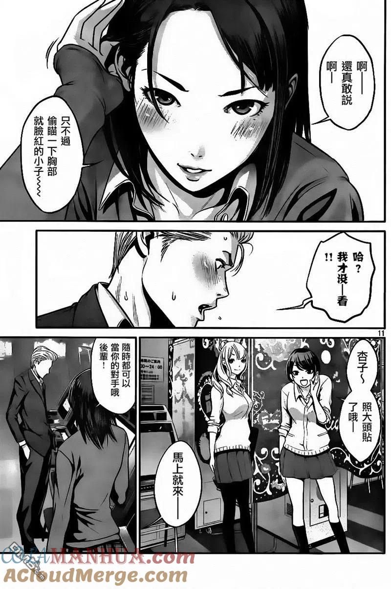 第11页