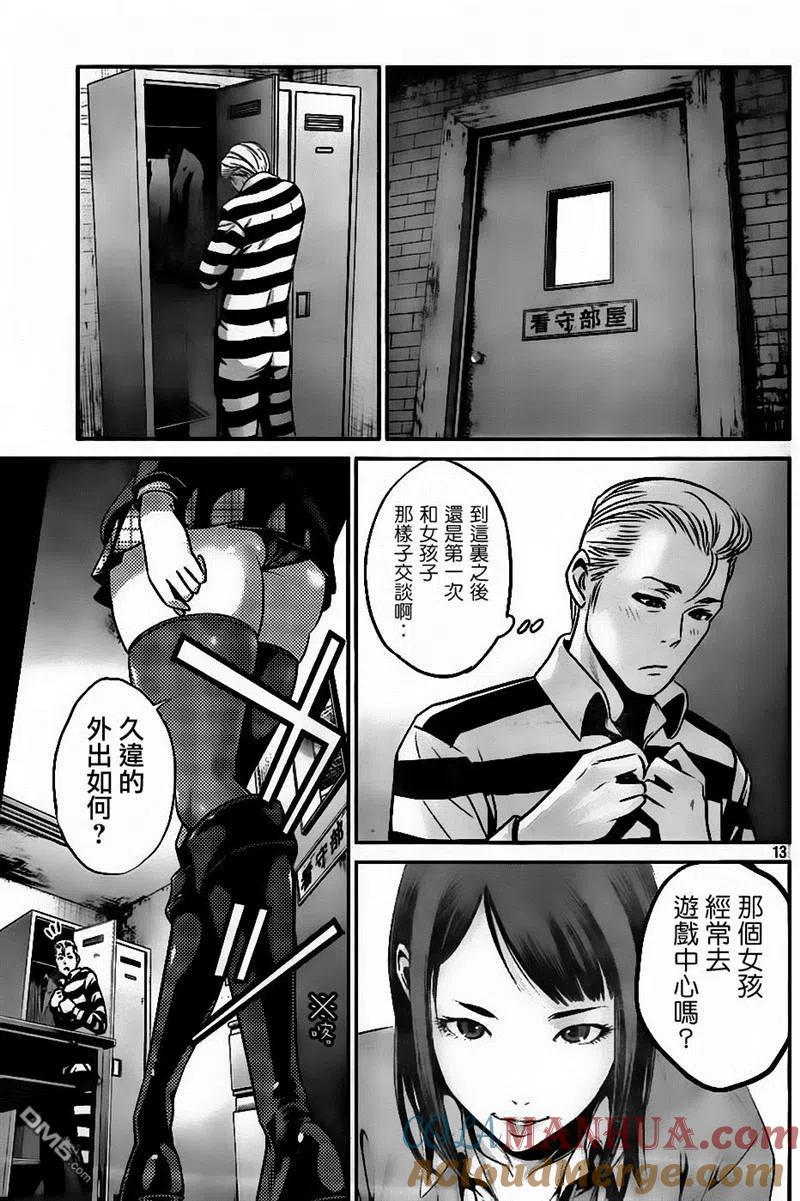 第13页