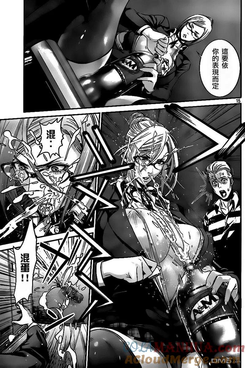 第15页