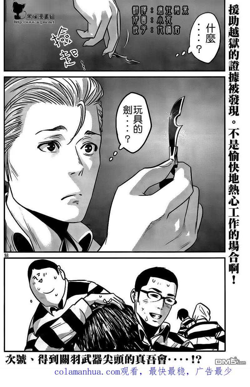 第18页