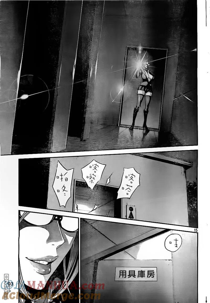 第15页