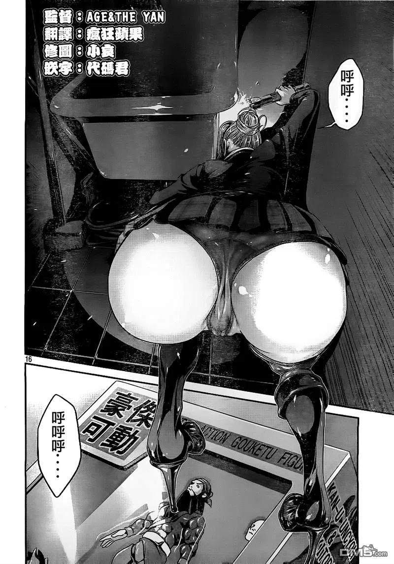 第16页