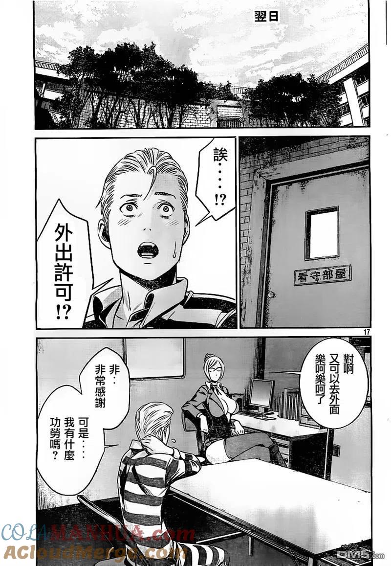 第17页