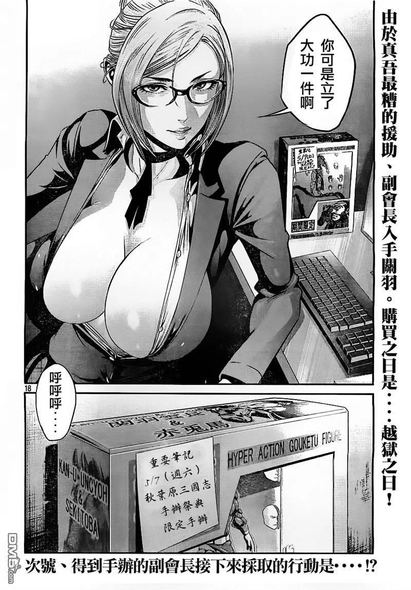 第18页