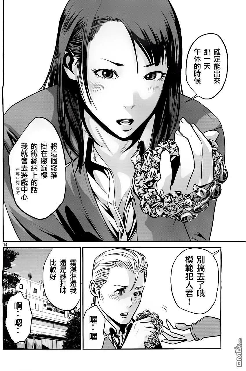 第14页