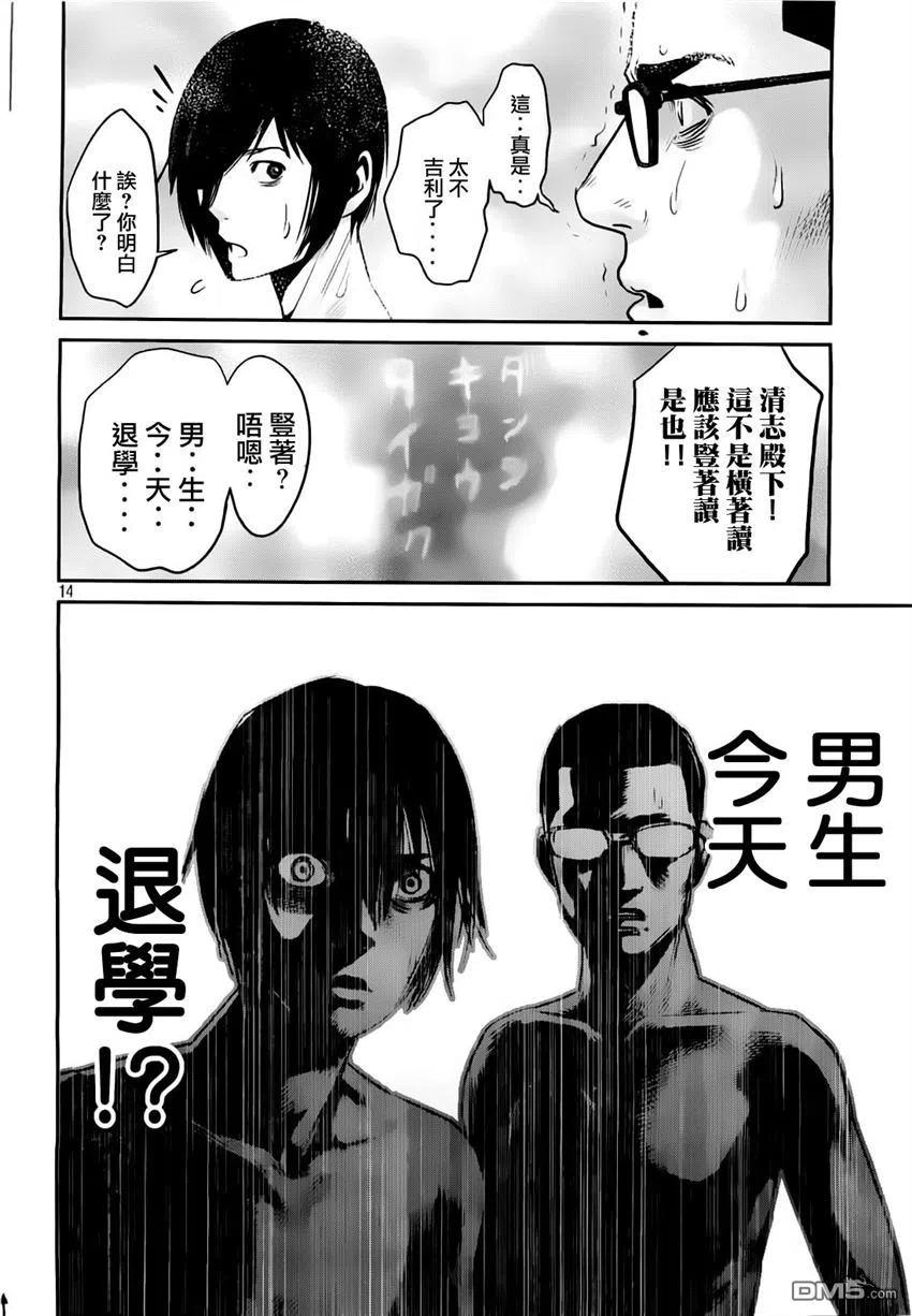 第14页