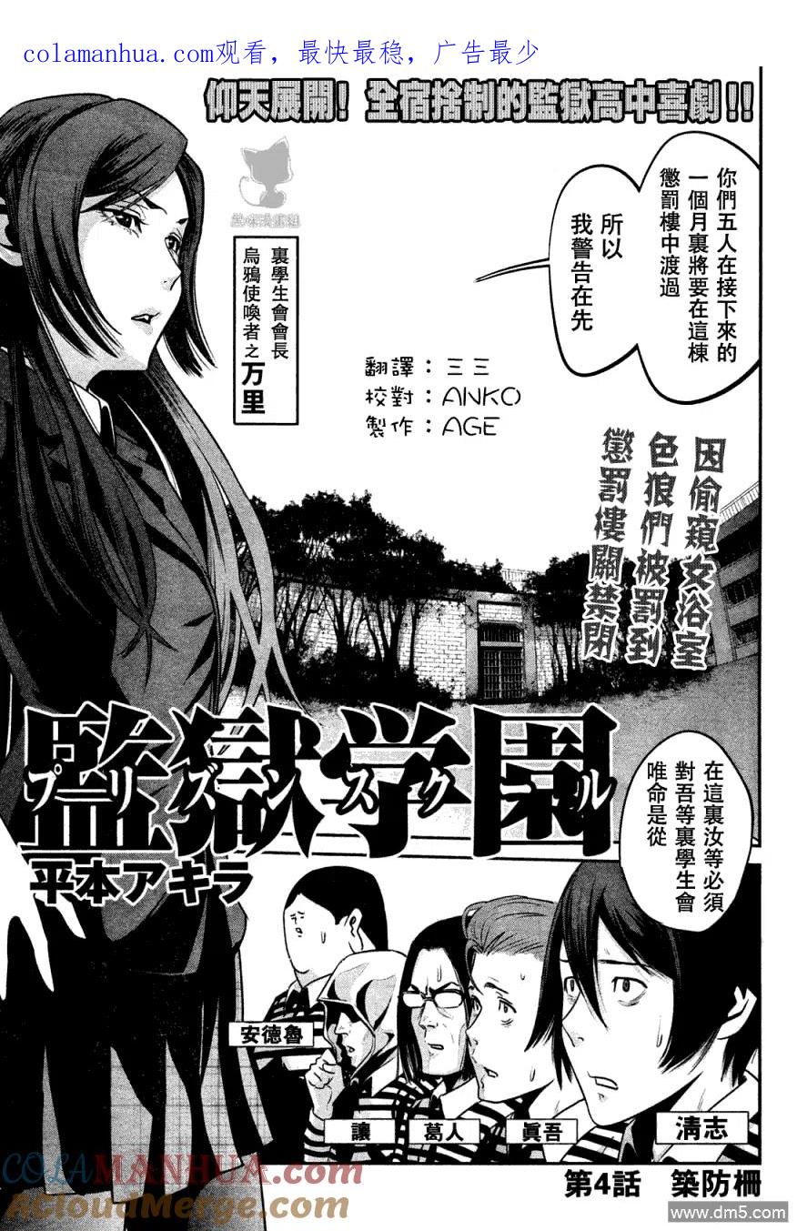 第1页