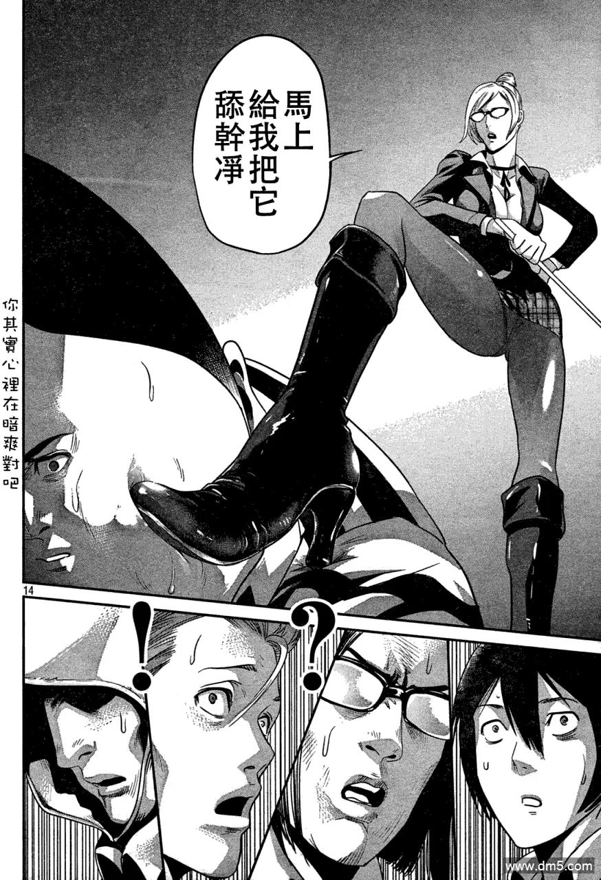 第14页