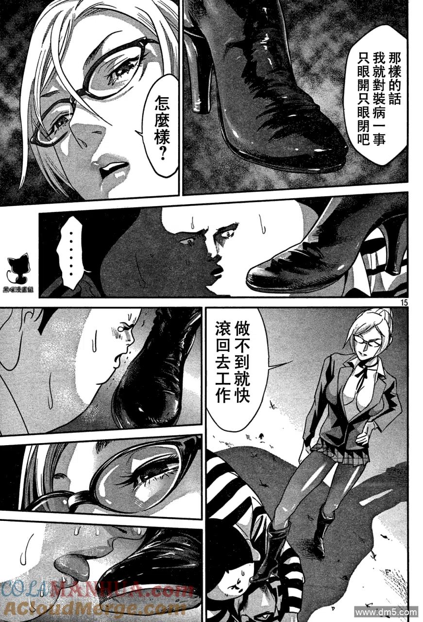 第15页