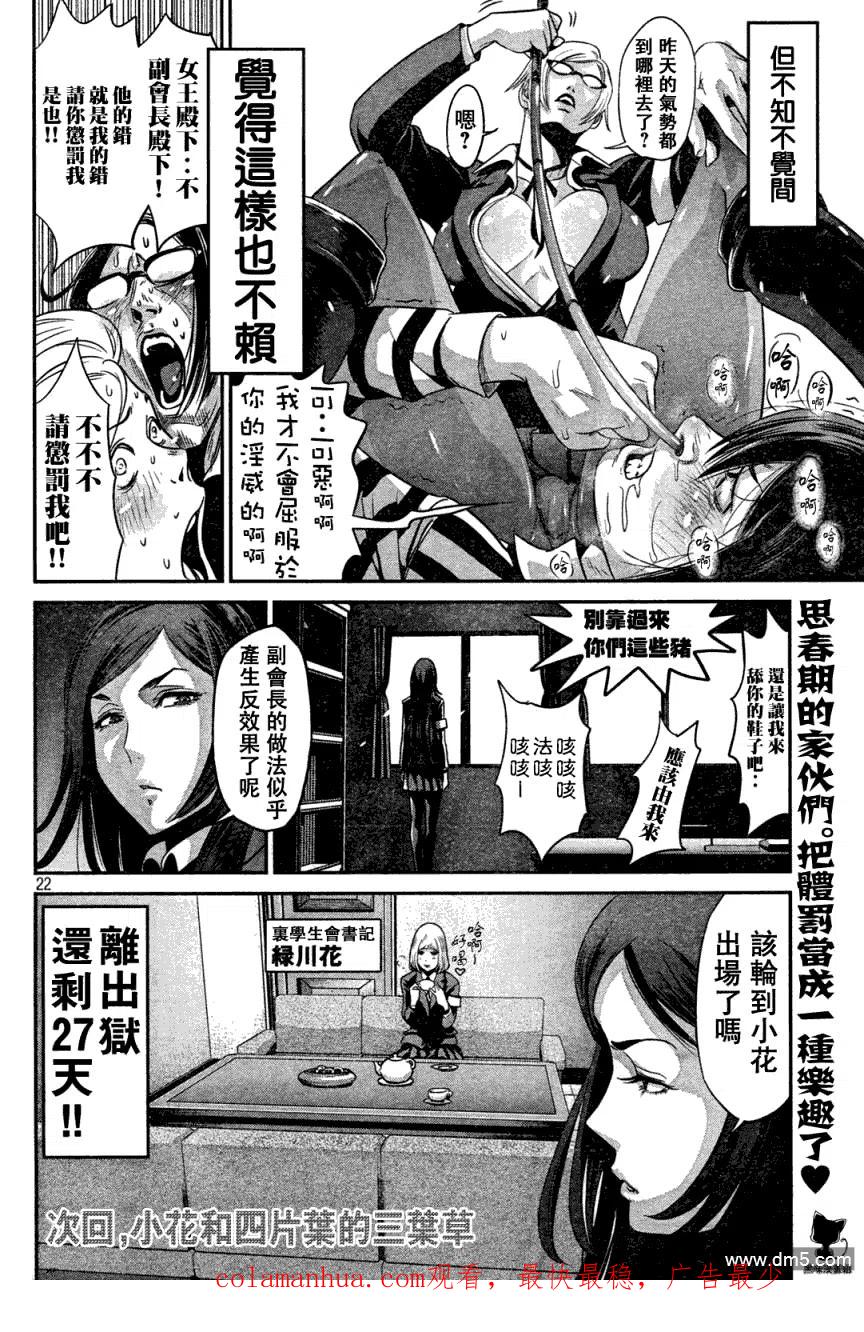 第22页
