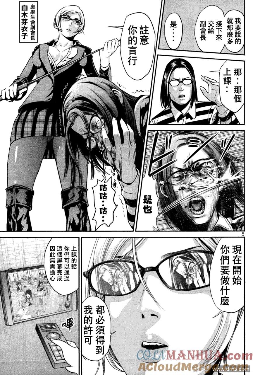 第5页