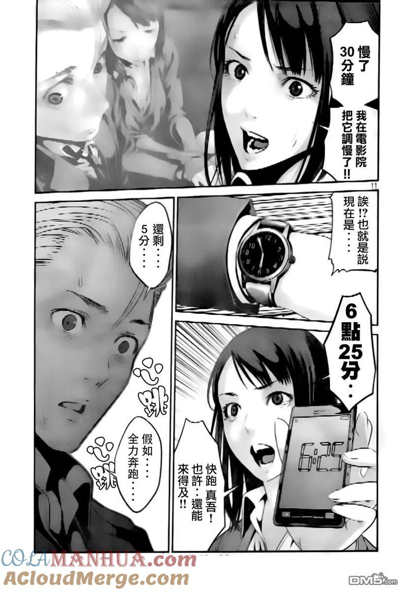 第11页