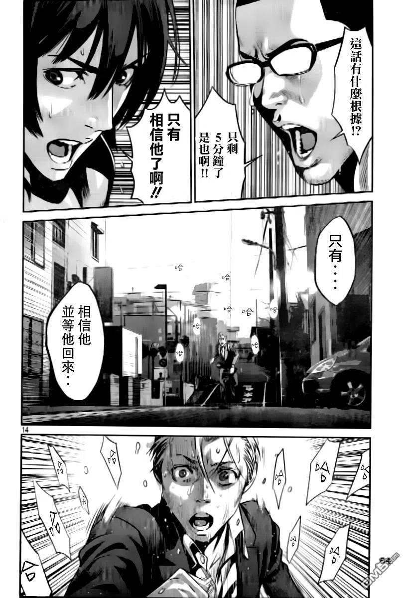 第14页