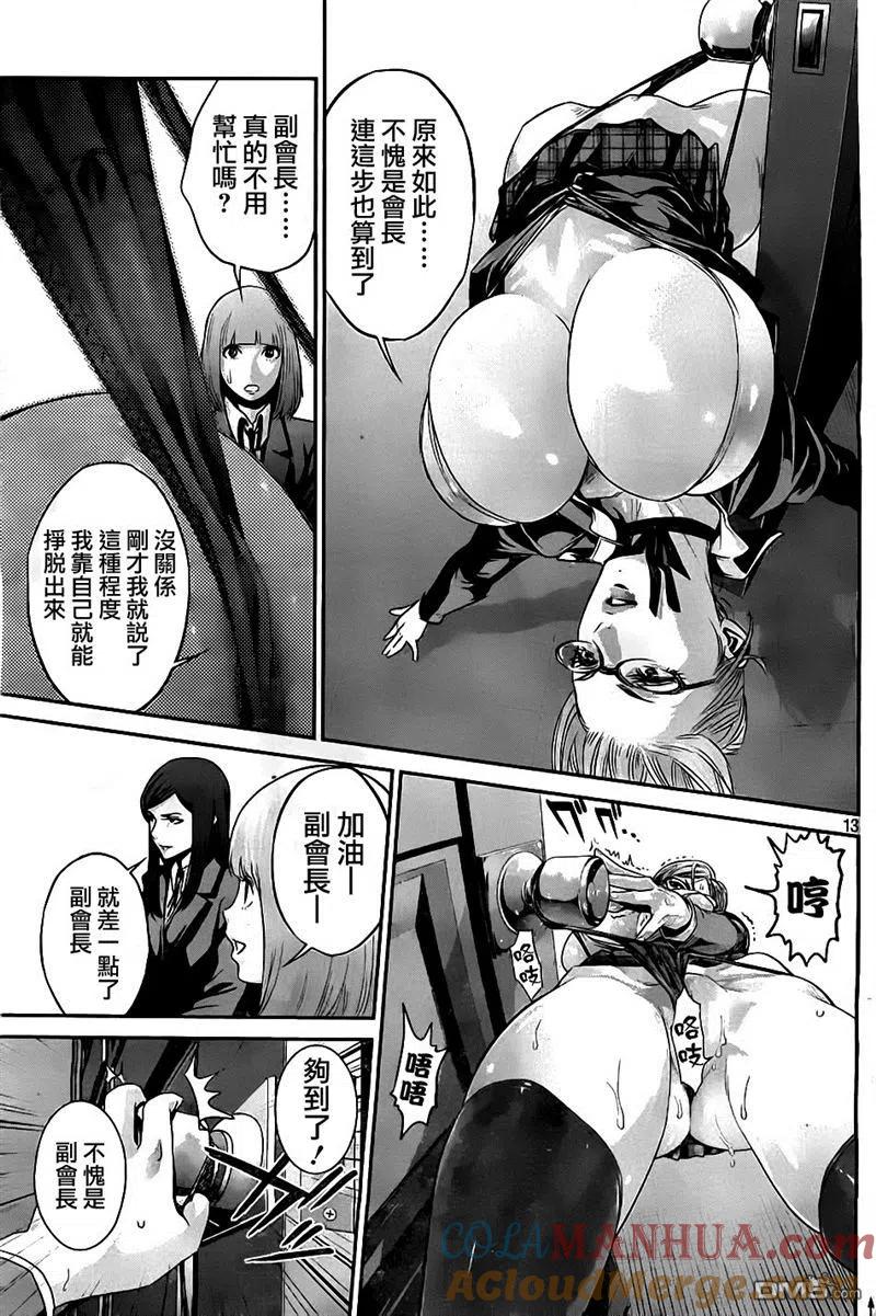 第13页
