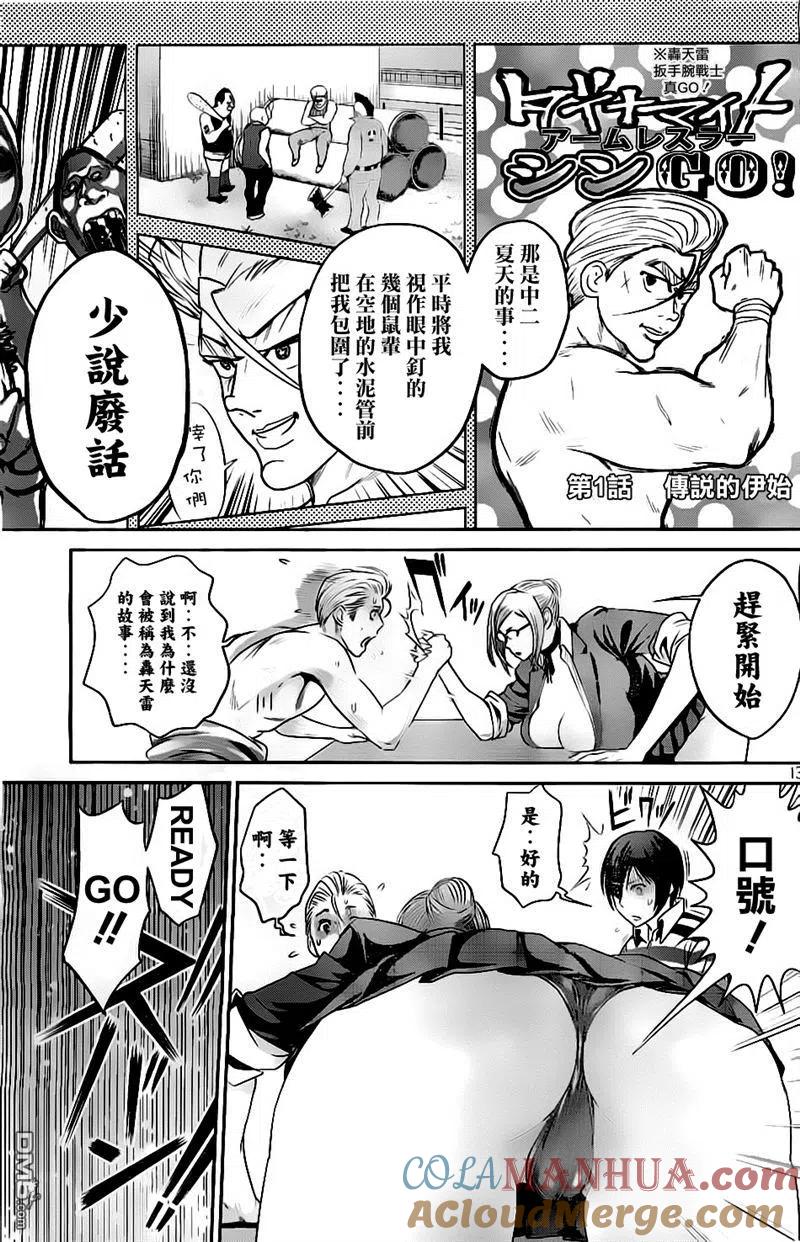 第13页