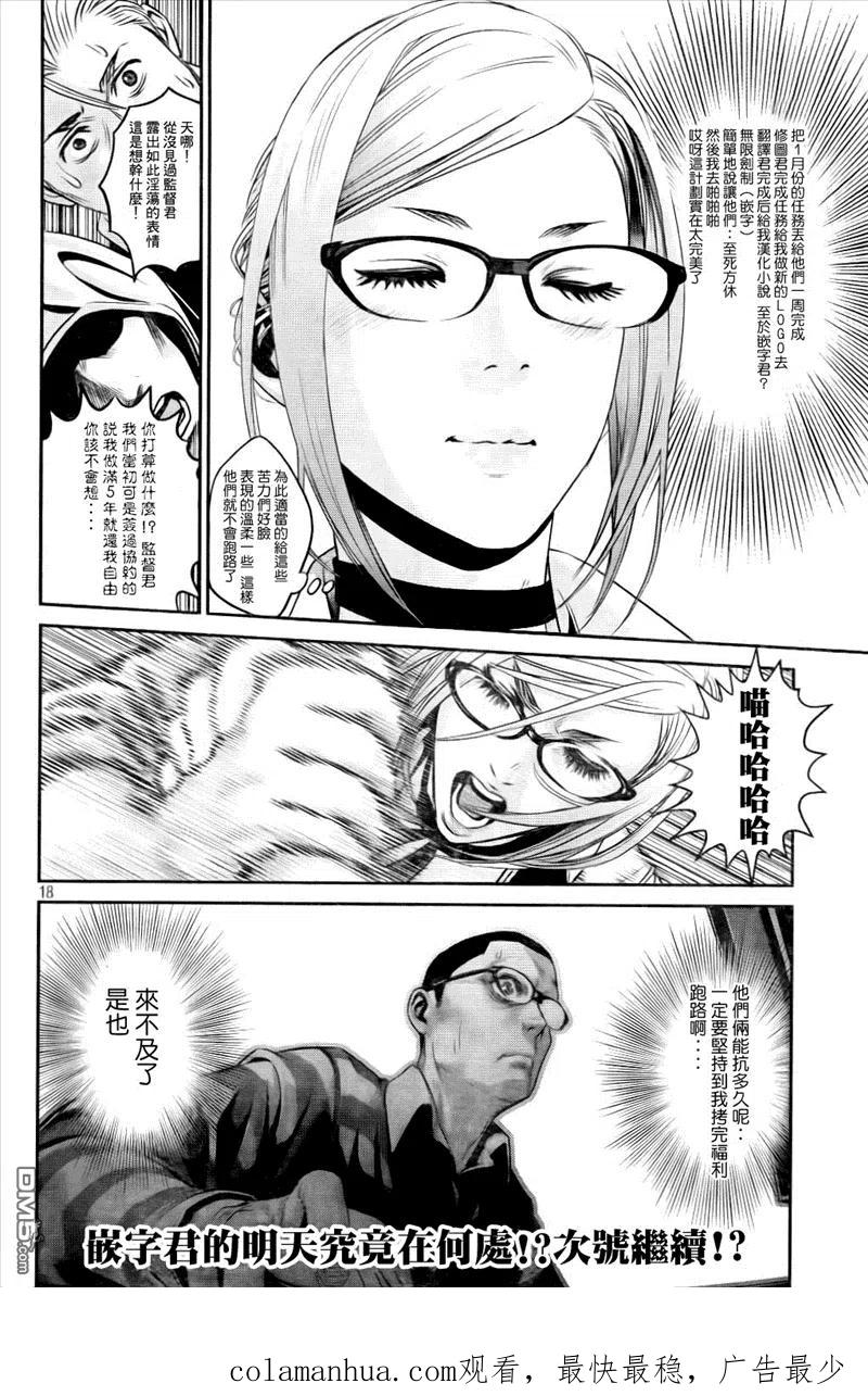第18页