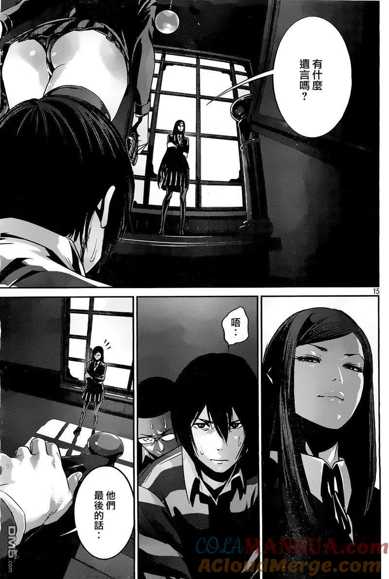 第15页