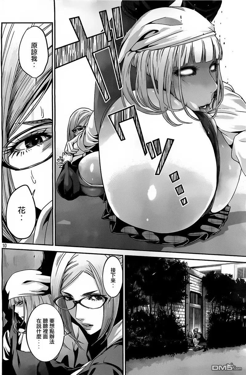 第10页