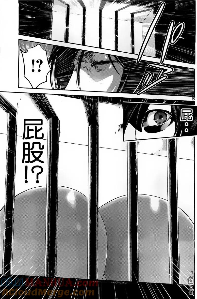 第15页