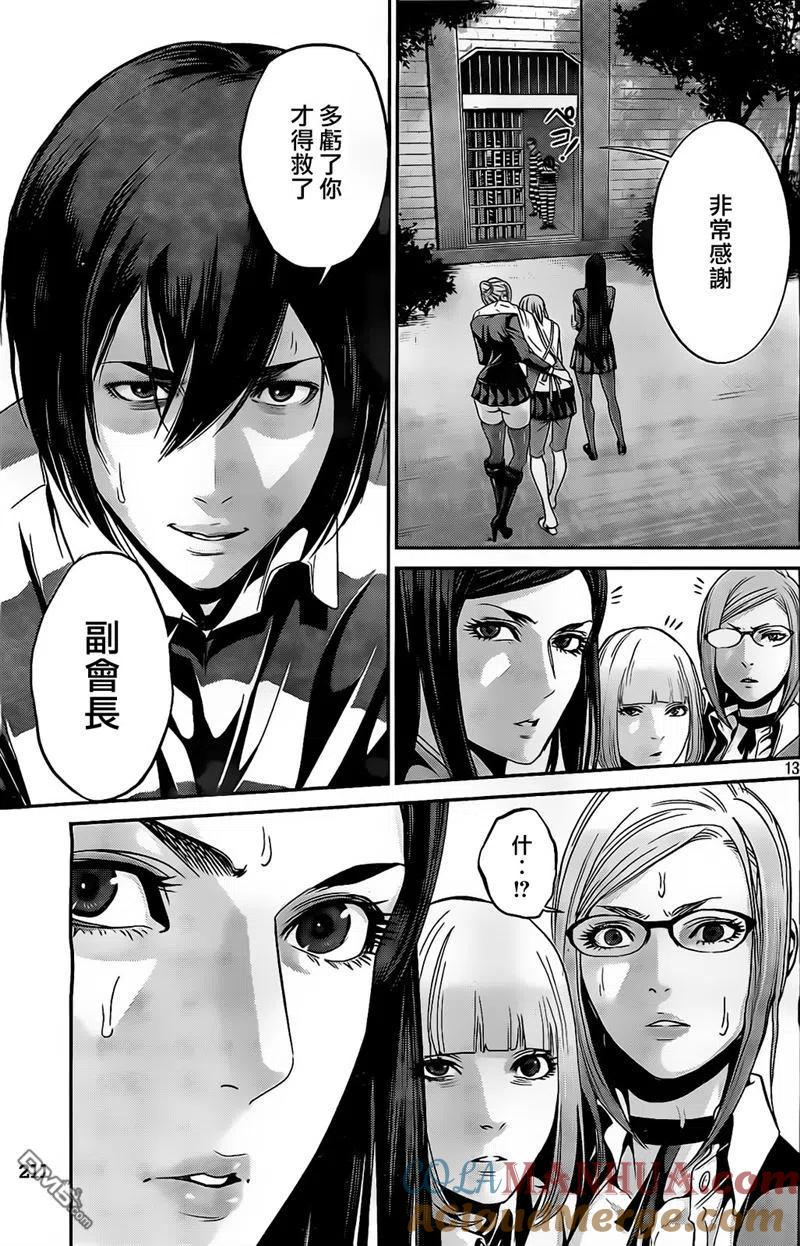 第13页