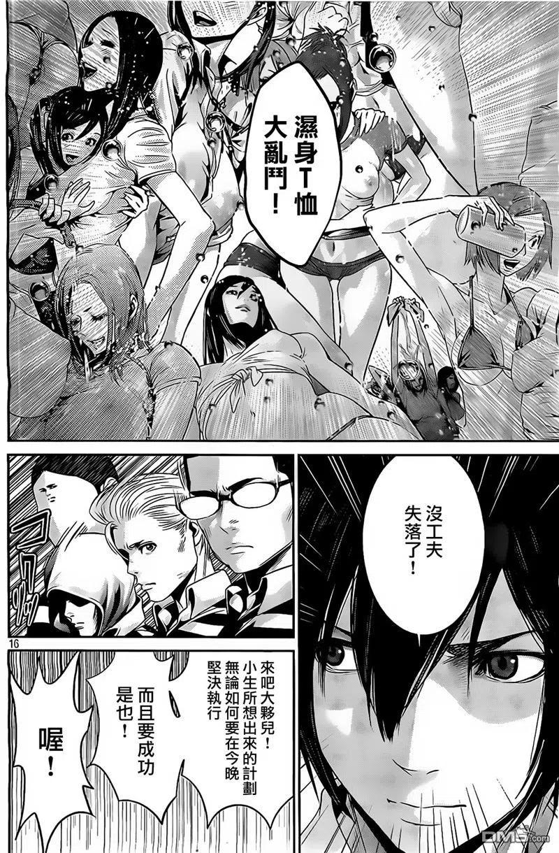 第16页