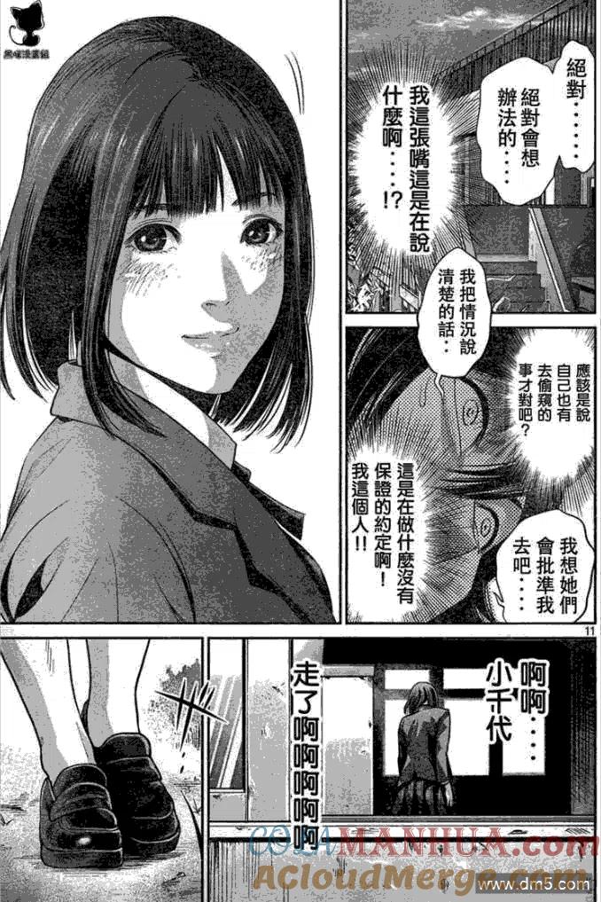 第11页