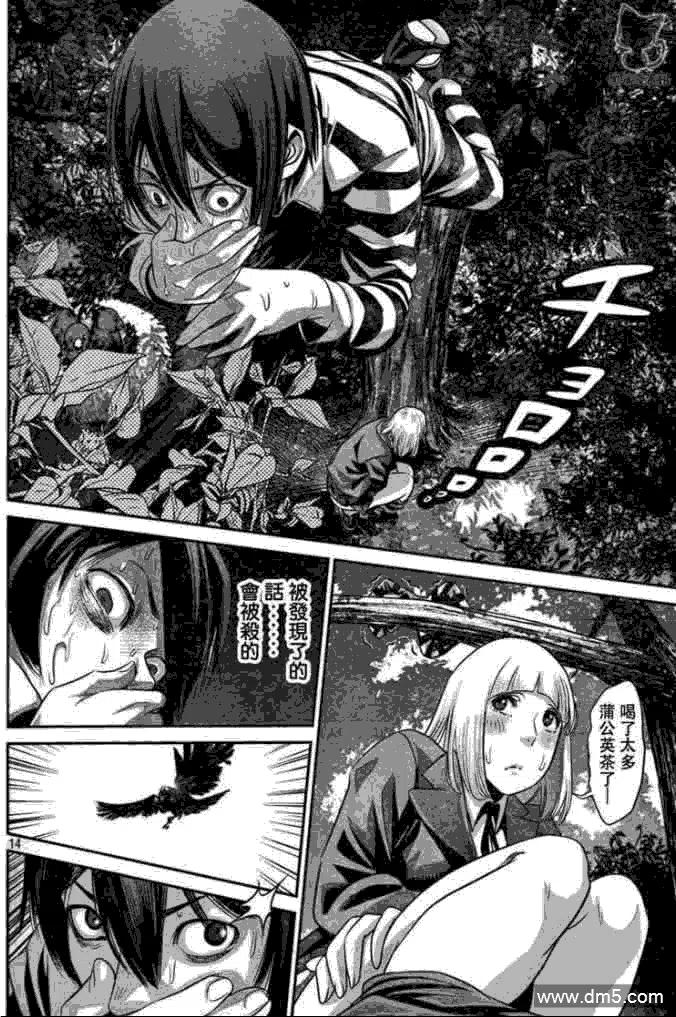第14页
