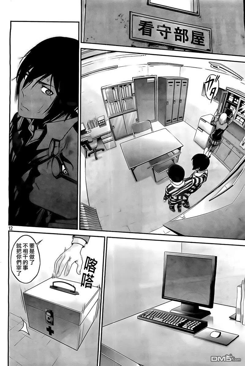 第12页