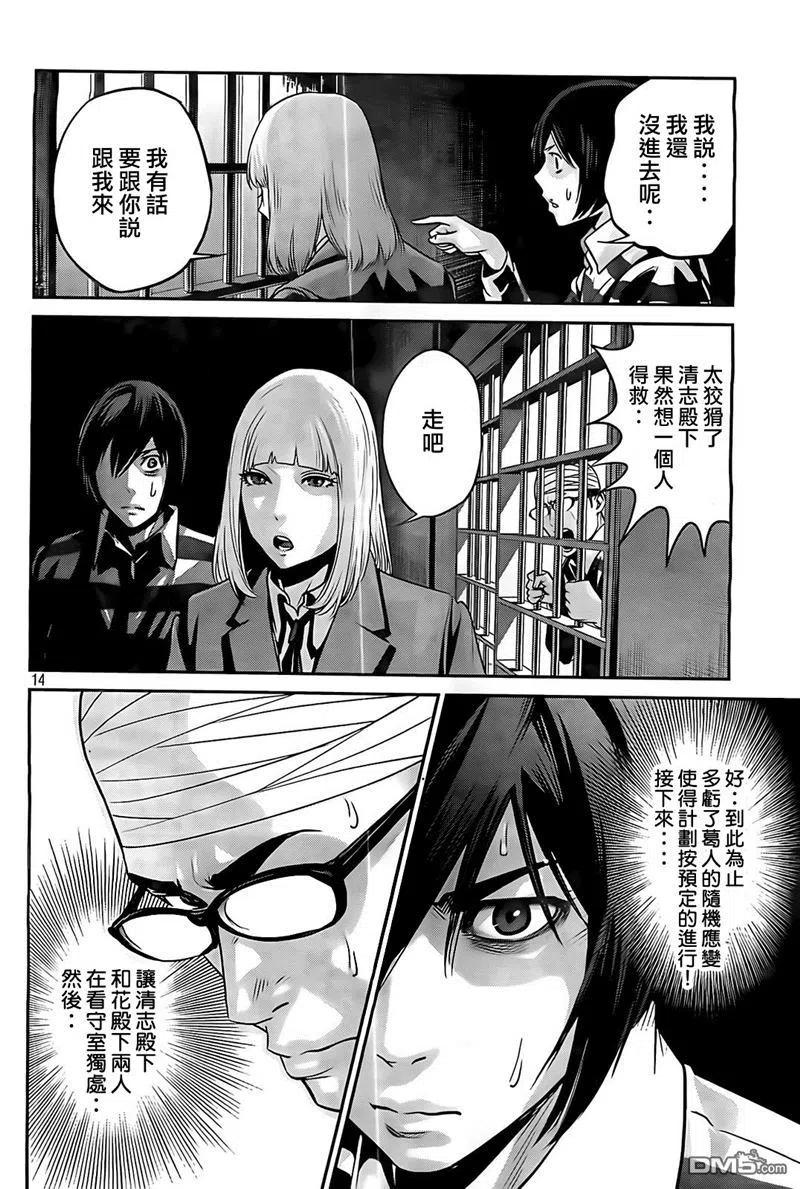 第14页