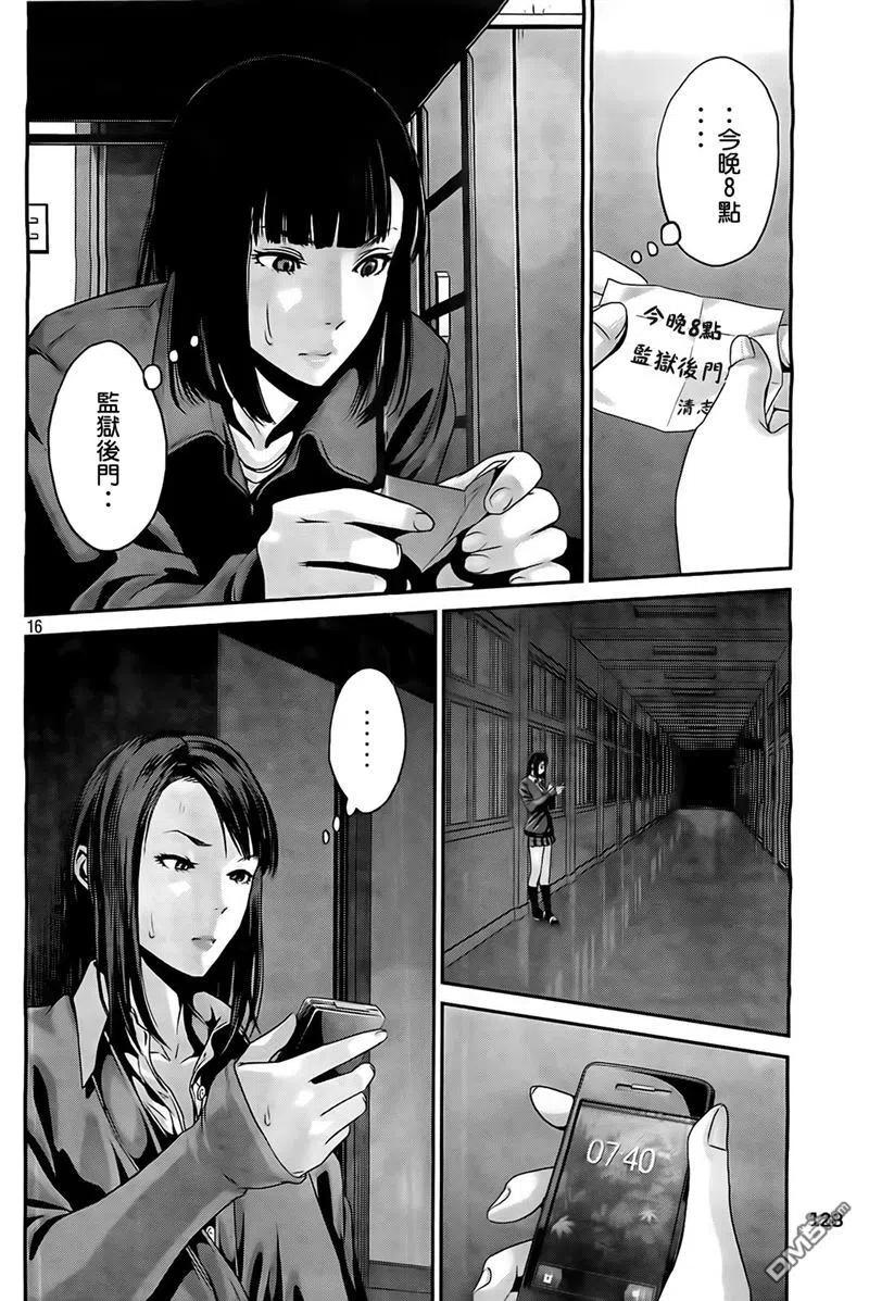 第16页